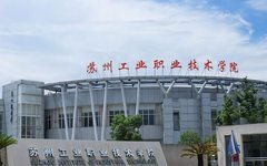 苏州工业职业技术学院开展“以劳育美 以行润心”系列主题活动