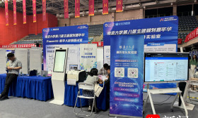 学生找工作前，先和AI面试官“过个招”！南大生涯规划嘉年华AI含量“拉满”