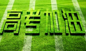 北京继续实施艺术类统考，专业考试不合格填报艺术类专业志愿无效