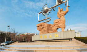 招120人！中国石油大学（华东）2025年综招简章发布