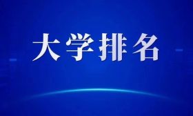 江苏大学，全国排名仅次于南邮！