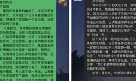 女生鐵了心要考北科大！一直發私信，一直被回復……