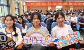 “欢迎学姐回家，我们也要上天！”东大学子庆祝王浩泽太空凯旋！