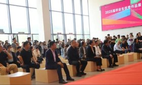 持续至5月28日！山东艺术学院2025届毕业生优秀作品展开幕
