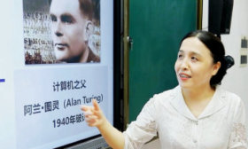 王美琴任山东大学副校长！