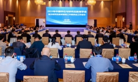 2025年中国学位与研究生教育学会地方研究生教育 管理工作委员会工作会议在南京召开