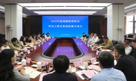 2025年新闻媒体座谈会 暨重点教育新闻选题交流会在宁召开