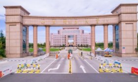 山东理工大学新增3个本科专业
