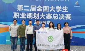 再夺金！南中医学子斩获全国大学生职业规划大赛金奖