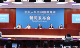 2025世界数字教育大会即将开幕，将展示未来课堂、未来教师