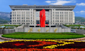 济南大学AI赋能继续教育项目服务学习型社会建设