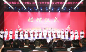 北京市海淀区卫生学校迎来建校65周年，已培养近两万护理人才