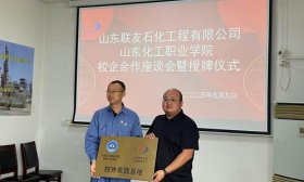 深化合作！山东政法学院党委书记张祥云赴济南铁路公安局调研