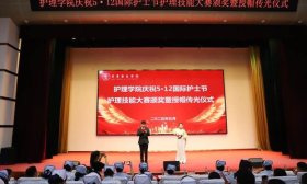 齐鲁医药学院举办庆祝“5.12”国际护士节授帽传光仪式