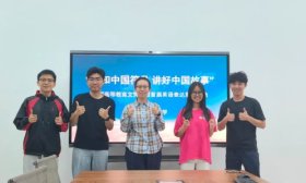 中留服英国高等教育文凭项目英语表达活动山师选拔赛名单揭晓！