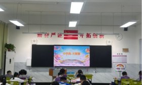 感受汉字魅力 济南高新一实验举办“字典大王”争霸赛