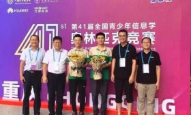 山东已有12人获清北保送资格！7人来自学科奥赛，5人来自济外
