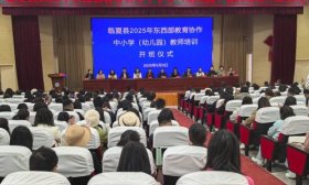 送研送教送真情！济南高新教育之花在千里之外绽放