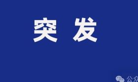 突发！南京一培训机构闭店！家长还入股了？