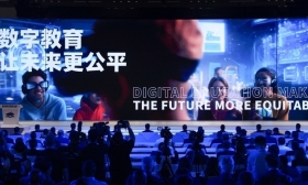 2025世界數字教育大會在湖北武漢開幕