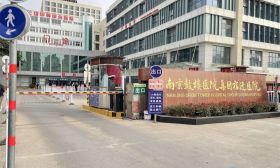 南京鼓楼医院集团宿迁医院2025年招聘学科带头人、学术带头人简章