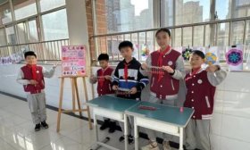 助力學生核心素養提升 濟南東城逸家小學將傳統益智游戲融入課堂