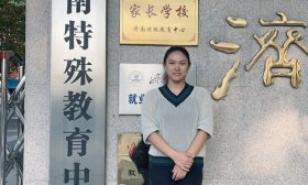 泉融和|濟南特教故事：濟南特教老師龐榮榮