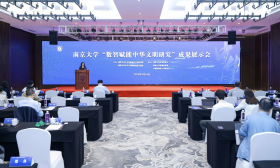 AI也能读懂甲骨文？南大“数智项目”展示阶段性成果，众多文科项目迎来“数字新生”