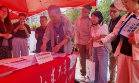 來山東大學“大學節(jié)”，一站了解最全山大！