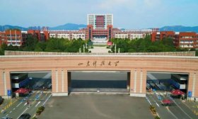 官宣|山東科技大學(xué)2025年普通高等教育招生章程發(fā)布！