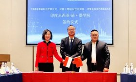 济南工程职业技术学院：全面提升服务高质量发展的支撑力