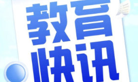 泉融和|济南特教故事：泺源学校李延泉
