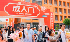临沂圣陶学校举行2025届高三成人礼