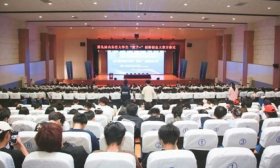 第九届山东省大学生“数字+”创新创业大赛在潍坊科技学院举行