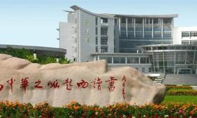 淮阴师范学院开展“书香淮师·悦享经典”读书节系列活动
