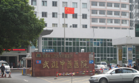 常州市武进中医医院2025年公开招聘22名备案制工作人员公告