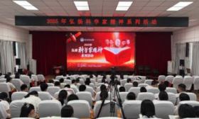 弘扬科学家精神活动走进北京怀柔，用科学家的故事点燃孩子科学梦