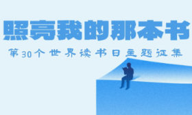教师悦读成长计划｜王子青：探寻汉字奥秘，启迪教学新思