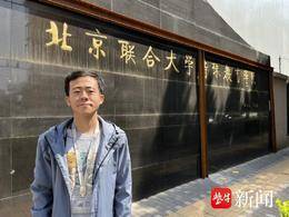 一場(chǎng)無(wú)聲與有聲的對(duì)話！南聾畢業(yè)生走進(jìn)北大分享手語(yǔ)經(jīng)驗(yàn)
