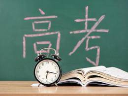 2025高考，考生最关心的这些问题有解答→