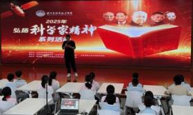 科学家精神之科技强国筑梦行开启，携航天故事走进中关村顺义三小