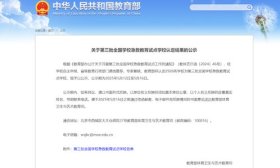 全国试点学校！济南市历下区再新增一所