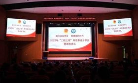 濟南工程職院2025“工院之星”典型事跡分享會暨頒獎典禮落幕