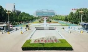 山東中醫藥大學2025年普通高等教育招生章程發布！
