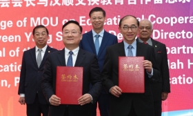 江蘇—馬來西亞高校合作交流活動暨留學江蘇展成功舉辦 許昆林省長出席活動