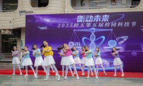 济南市市中区2025年第四期访校在经五路小学举办
