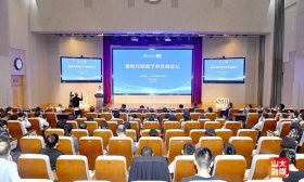 山東大學財政學科創立40周年，舉辦論壇研討新時代財政學科發展