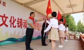 黃金谷學(xué)校開展“三亮三比”黨員先鋒示范系列活動