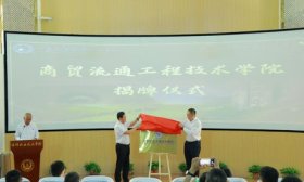 打造职教东西合作“鲁疆方案”，两地学生跨越万里同上一堂课