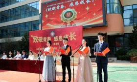 致敬青春！濟南中學勝利校區舉行2025屆高三成人禮暨畢業典禮